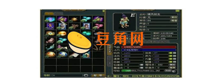 问道手游宠物飞升的有哪些(图1)