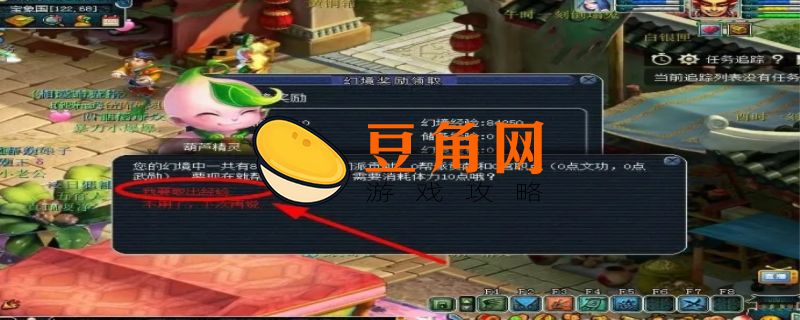 梦幻西游口袋版怎么玩最划算(图1)