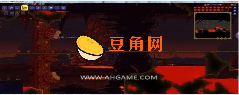 泰拉瑞亚血肉指关节怎么获得(图1)