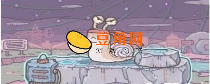 最强蜗牛密令999999个白蝌蚪是什么(图1)