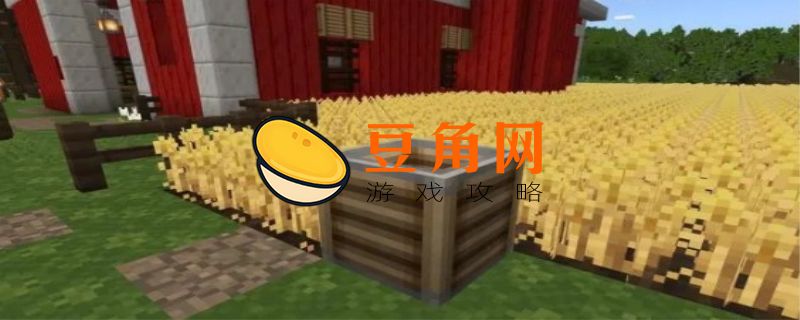 饥荒堆肥桶使用方法是什么(图1)