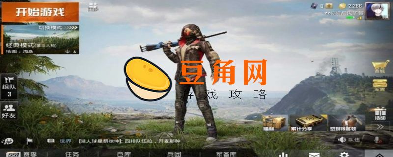 和平精英是哪个国家的(图1)