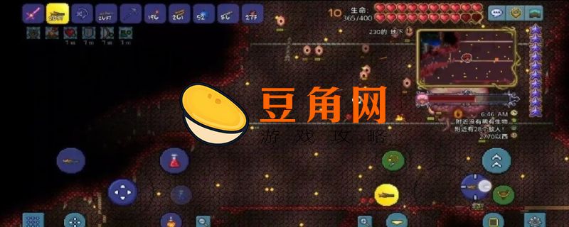泰拉瑞亚克苏鲁之脑怎么打(图1)