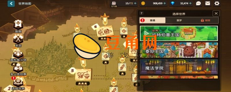 坎公骑冠剑迷宫48关攻略是什么(图1)