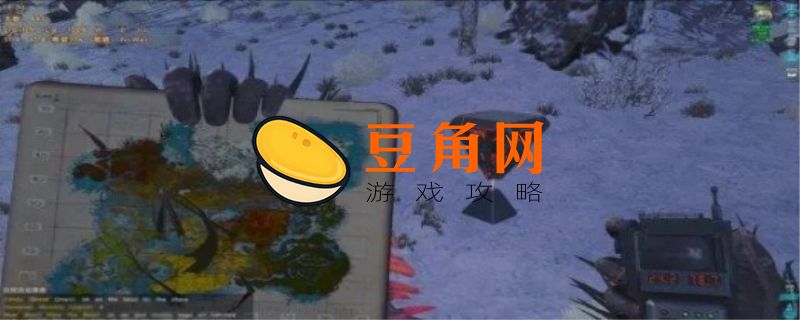 方舟生存进化地图怎么显示自己位置(图1)