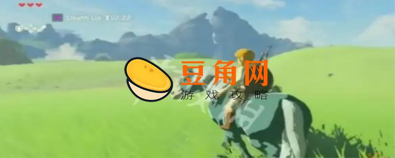 塞尔达山林霸主如何驯服精灵马(图1)
