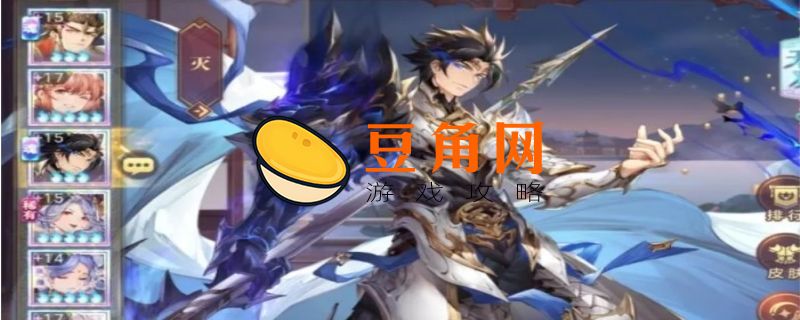 三国志幻想大陆将魂有什么用(图1)