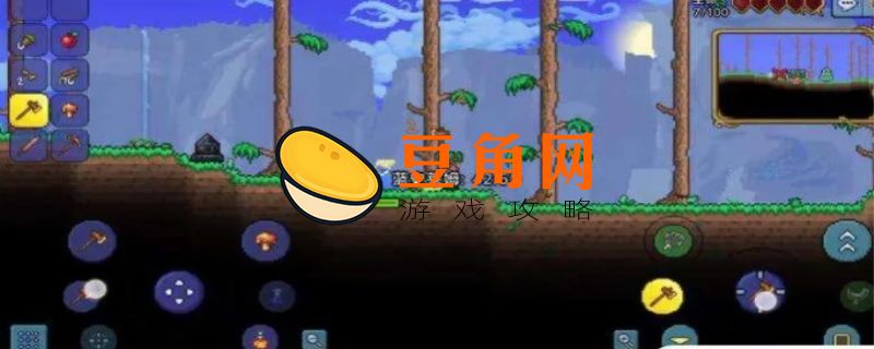 泰拉瑞亚玻璃瓶怎么装水(图1)