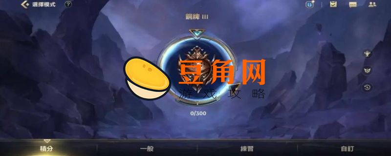 英雄联盟怎么发信号(图1)