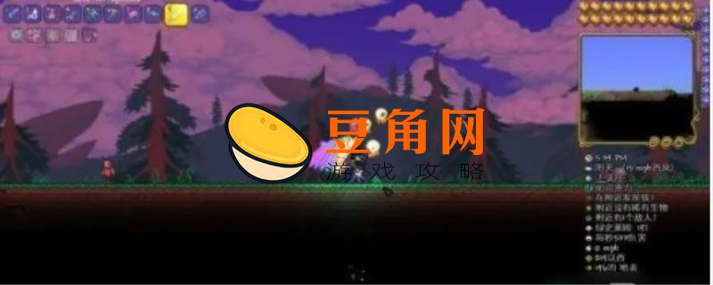 泰拉瑞亚树妖卖松露虫的条件(图1)