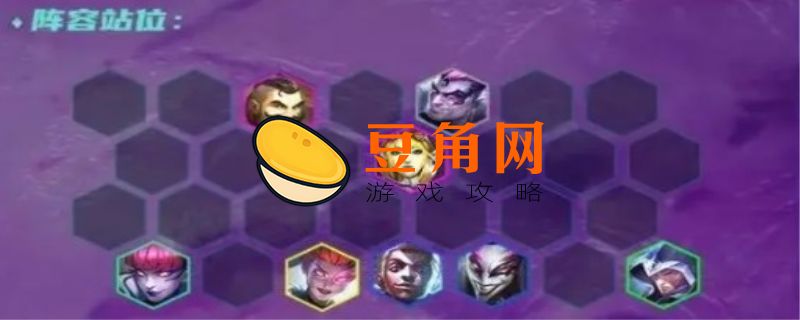 辛迪加阵容怎么玩(图1)