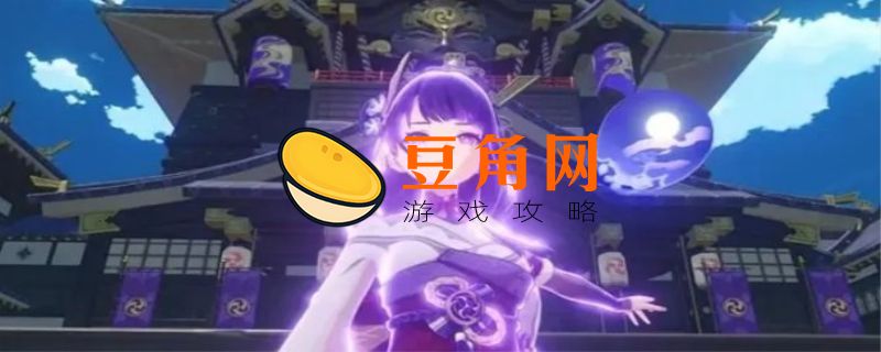 0命雷神能主c吗(图1)