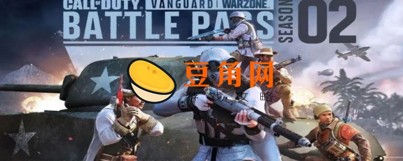 使命召唤战区多少g(图1)