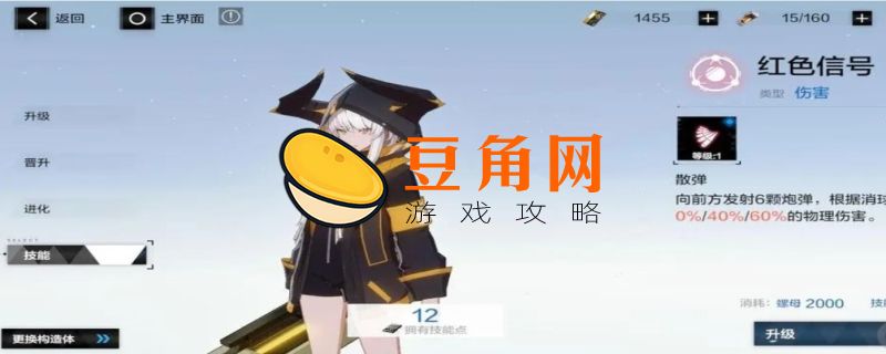 战双帕弥什兑换码是什么(图1)