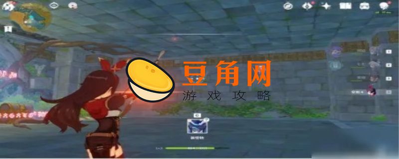 原神循仙踪兮天遒任务怎么触发(图1)
