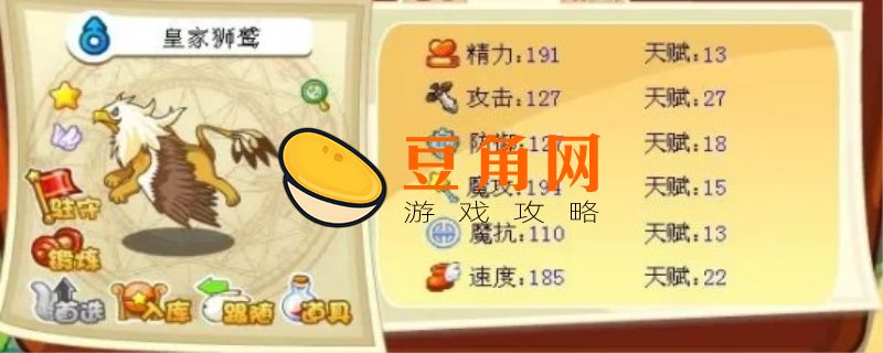洛克王国几点就不能玩了(图1)