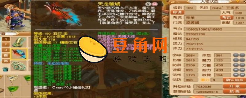 梦幻西游装备怎么获得(图1)