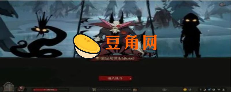 月圆之夜森灵boss怎么打(图1)