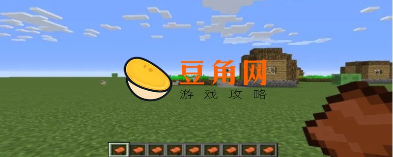 我的世界马鞍合为什么成不了(图1)