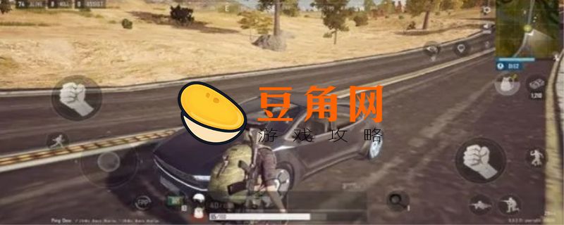 怎么玩绝地求生2(图1)