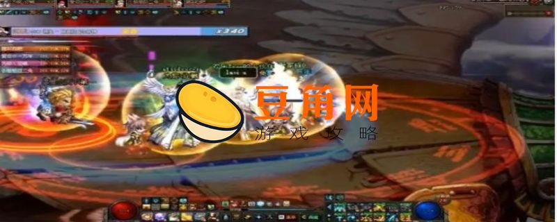 dnf如何复活队友(图1)
