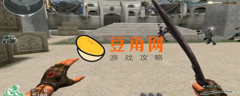 cf怎么高跳(图1)
