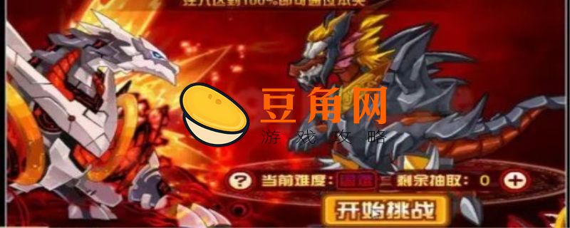 赛尔号哈莫雷特在哪(图1)