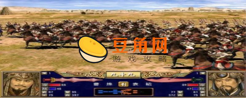 三国群英传哪个版本最好玩(图1)