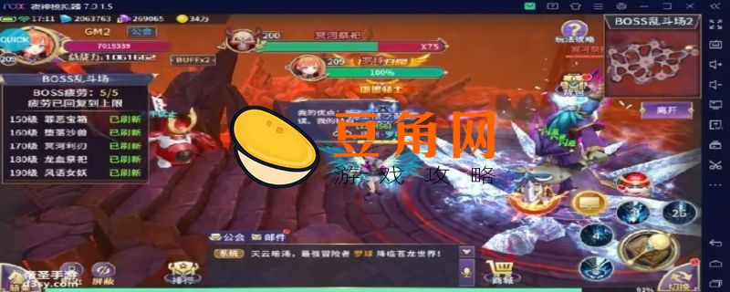龙族幻想什么职业好(图1)