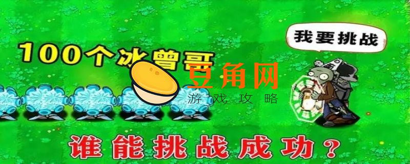 曾哥是谁(图1)