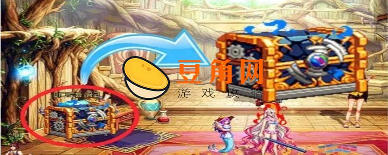 dnf魔刹石怎么得(图1)