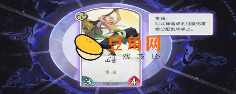 阴阳师石锤怪力哪里多(图1)