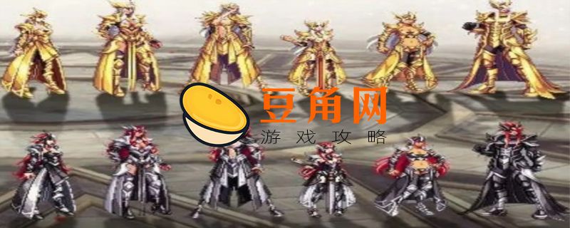 冥域天空套获取方法哪些(图1)
