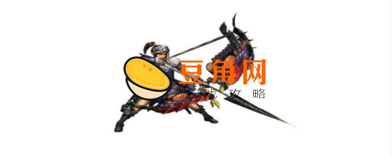 怪物猎人p3弓怎么用(图1)
