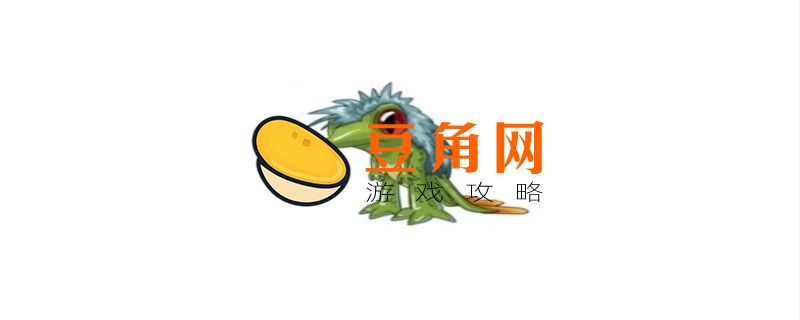 赛尔号水草蛙厉害吗(图1)