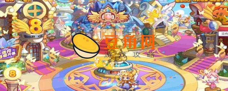 洛克王国怎么样(图1)
