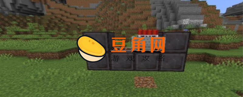 我的世界陷阱大全(图1)
