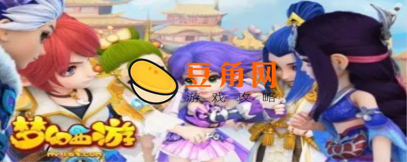 梦幻西游手游要点卡吗(图1)