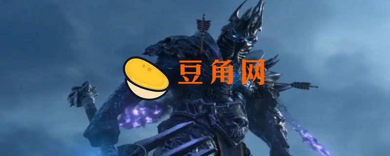 阿尔福斯与巫妖王什么关系(图1)