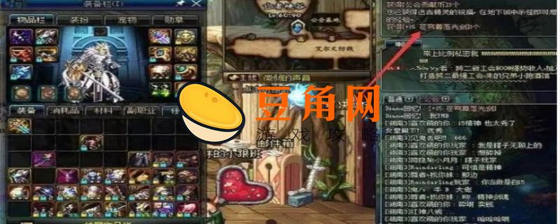 dnf精神有什么用(图1)