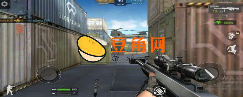 cf怎么加战队(图1)