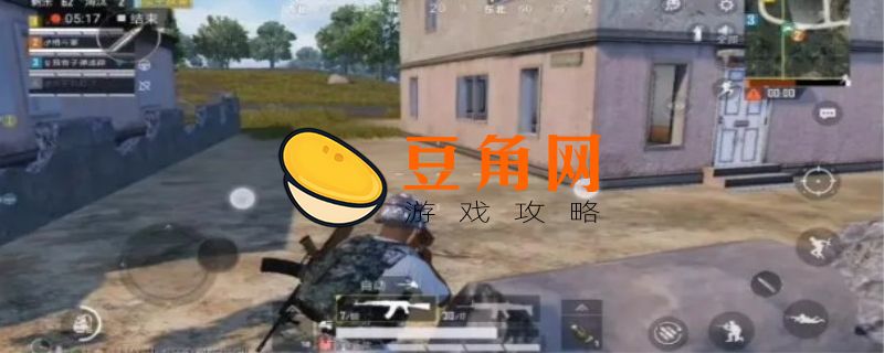 和平精英进不去怎么办(图1)