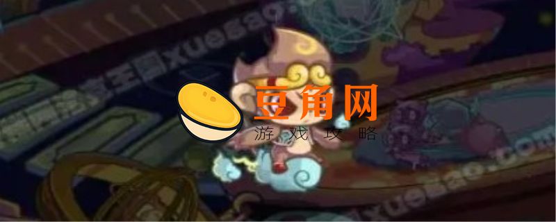 火云神怎么获得(图1)