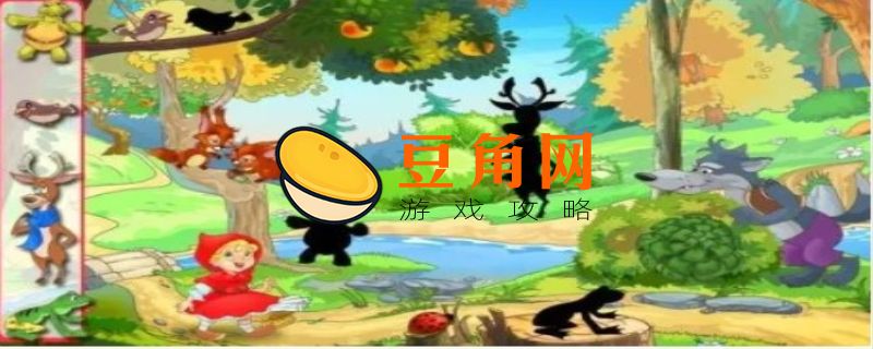 妖精传说的简介(图1)