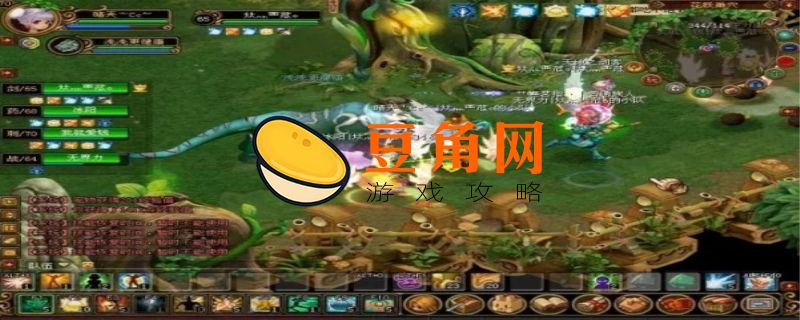 qq自由幻想攻略(图1)