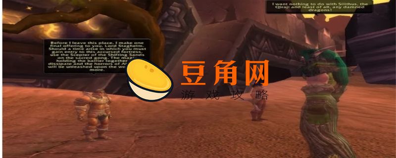 范达尔鹿盔在哪(图1)