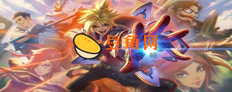 探险家伊泽瑞尔玩法介绍(图1)