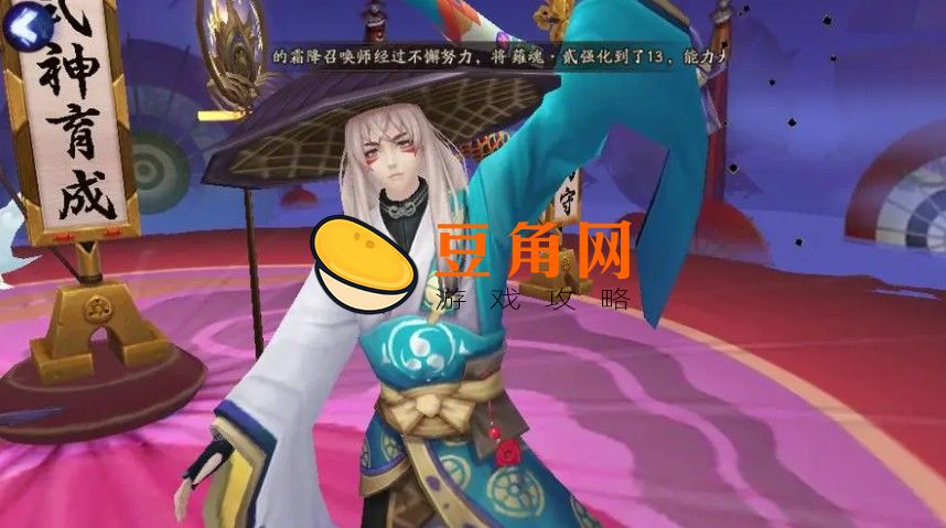 阴阳师青坊主值得培养吗(图1)