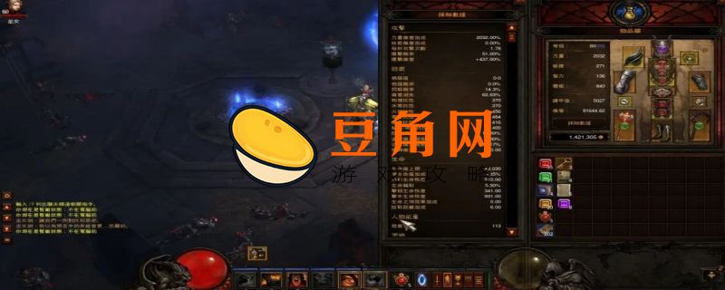 暗黑三多少钱(图1)