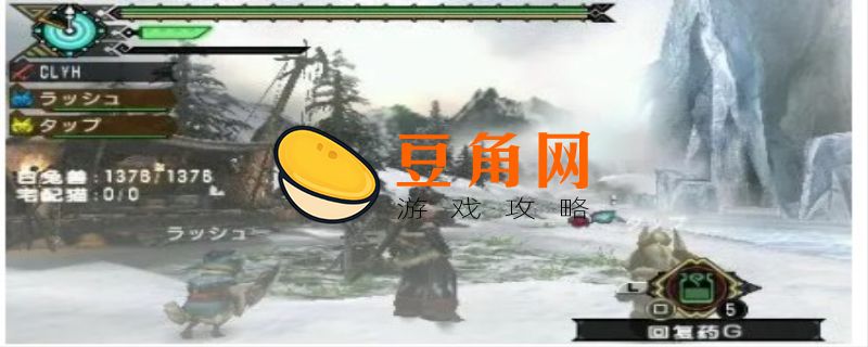 怪物猎人p3存档损坏怎么办(图1)